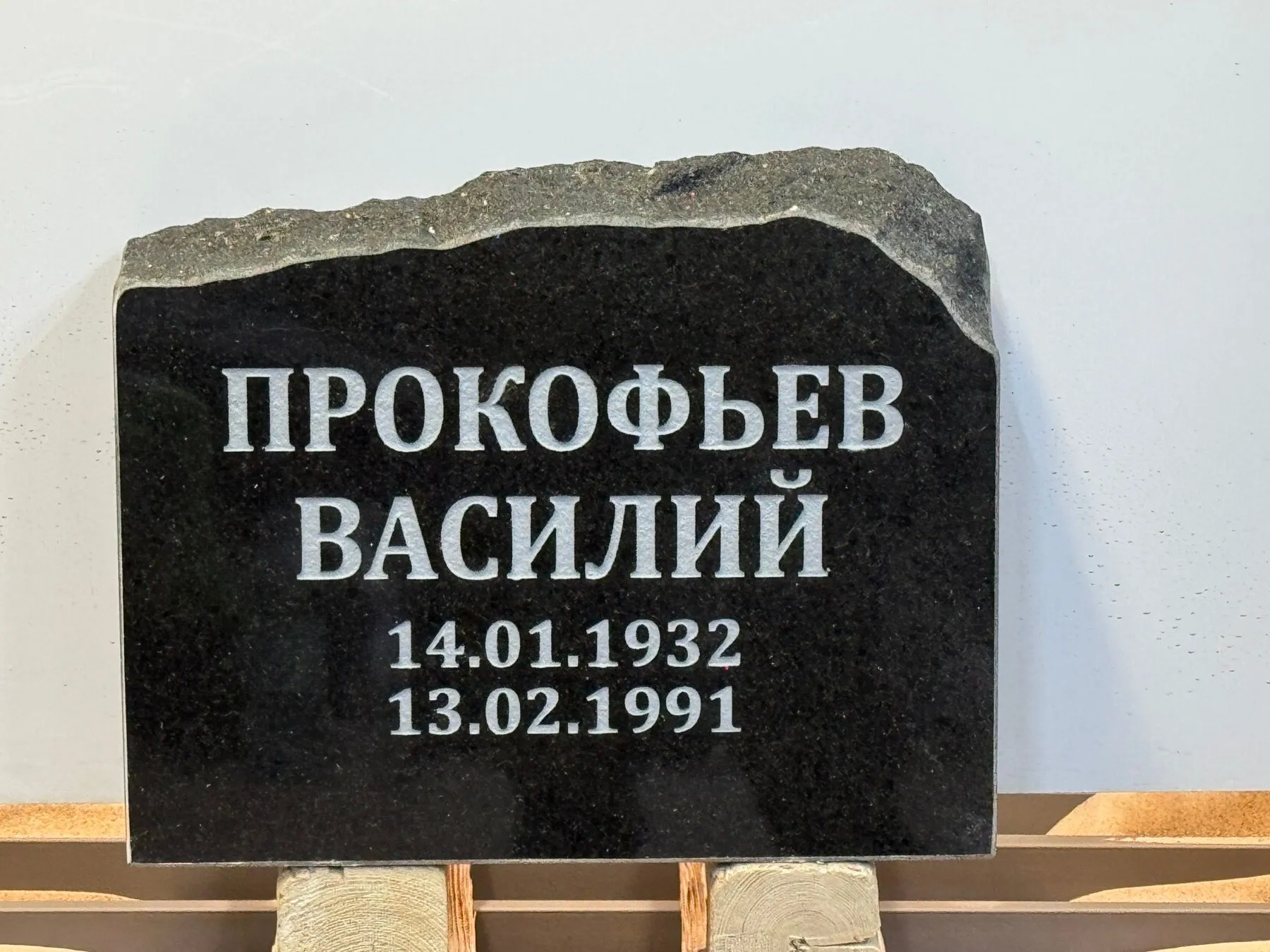 Klombitud hauakivid_34