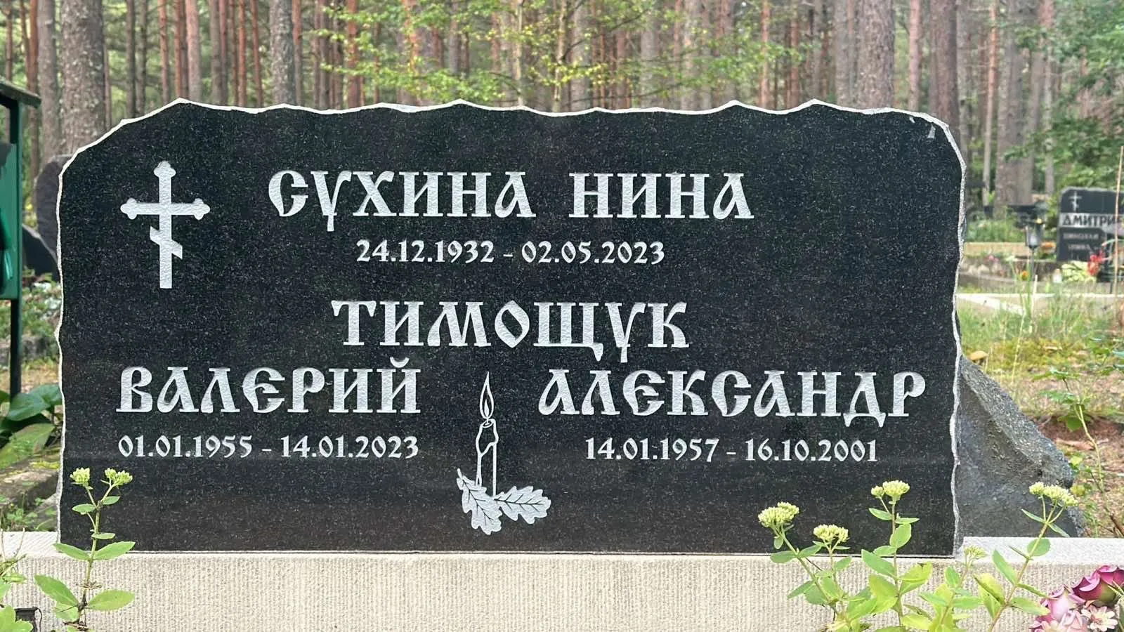 Standardsed hauakivid