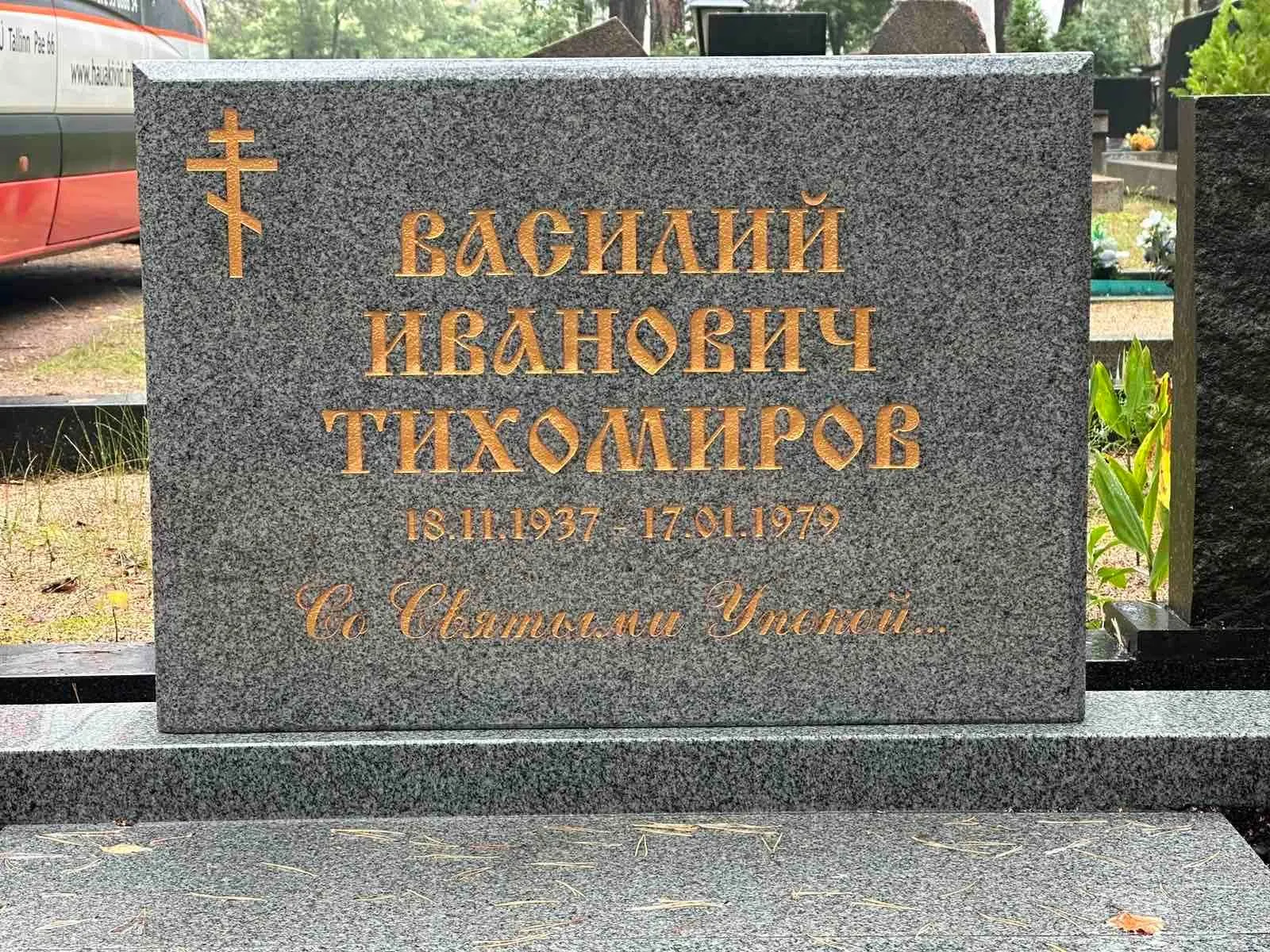 Standardsed hauakivid