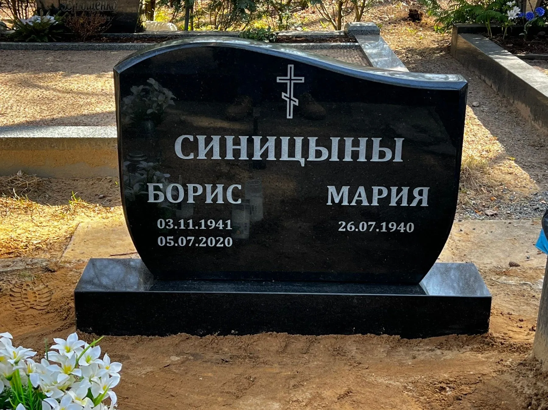 Ainulaadsed hauakivid