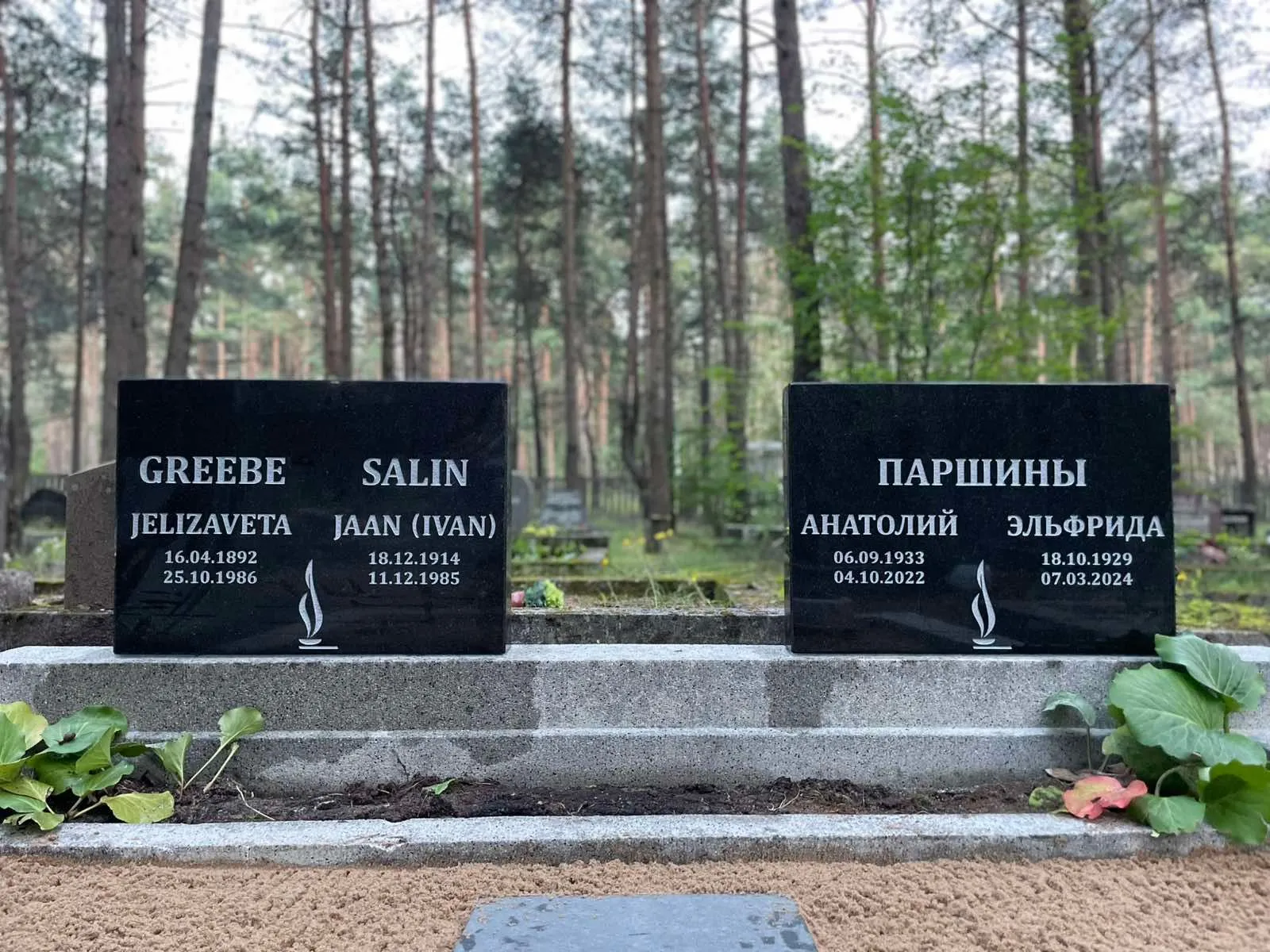 Ristkülikujulised hauakivid_26