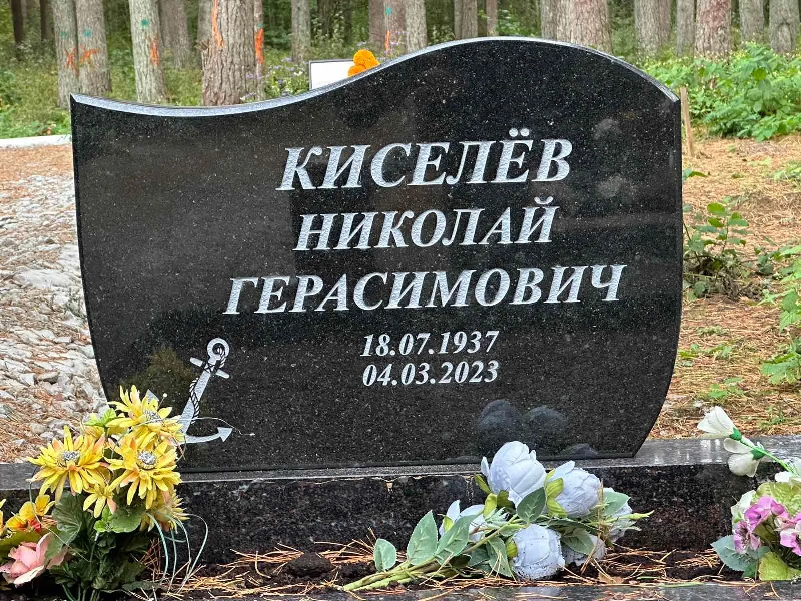 Figurseed hauakivid_46