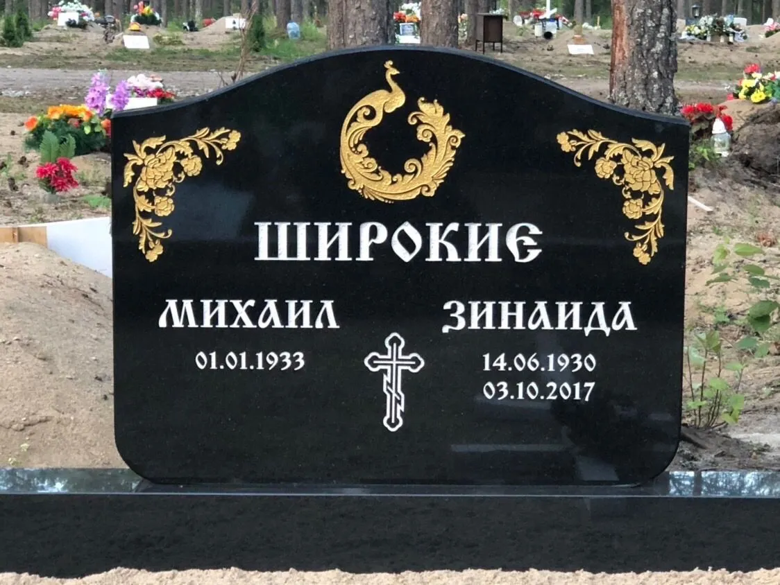 Standardsed hauakivid