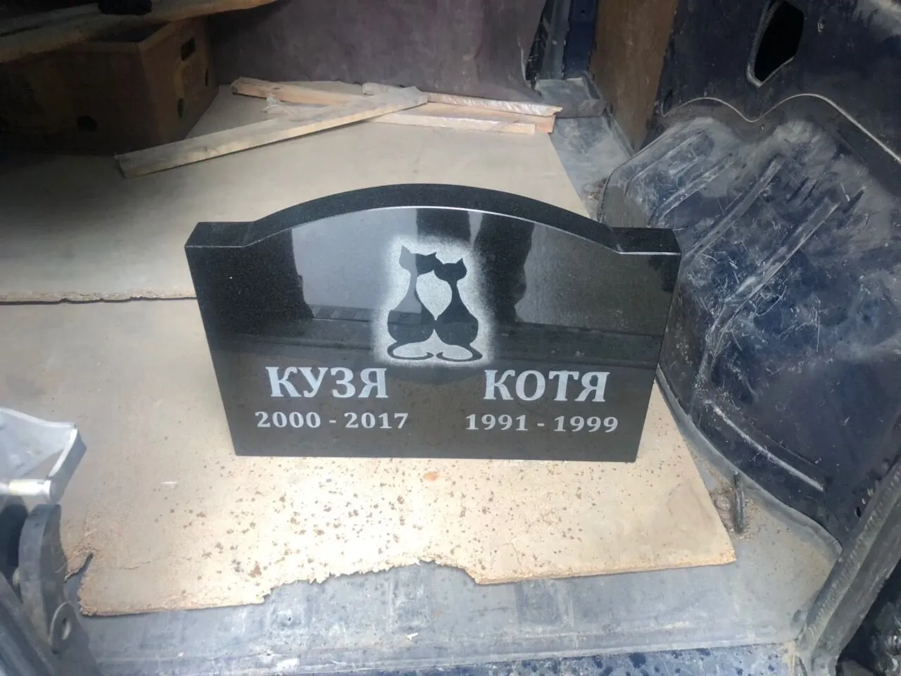 Lemmikloomade hauakivid