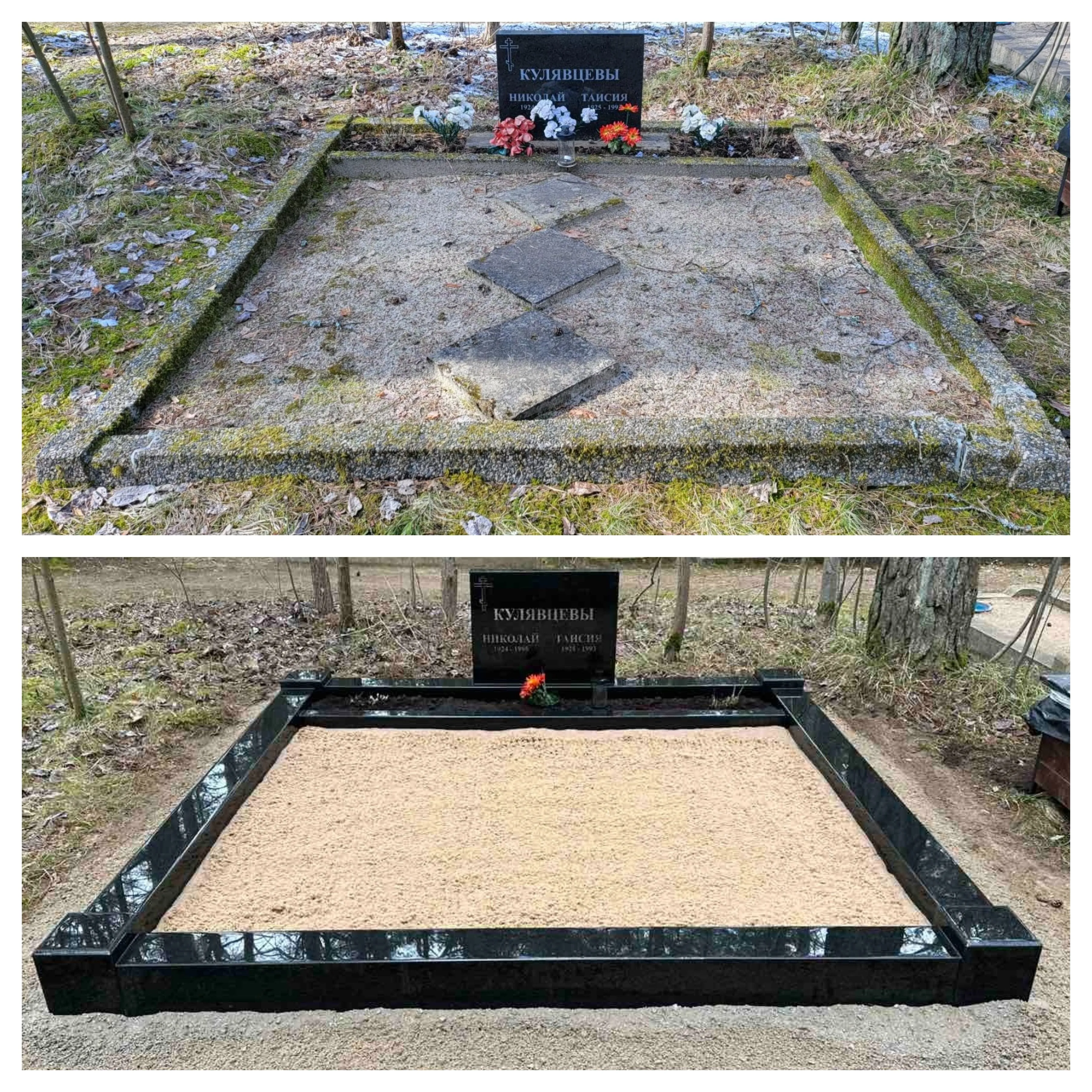 Hauapiirete restaureerimine