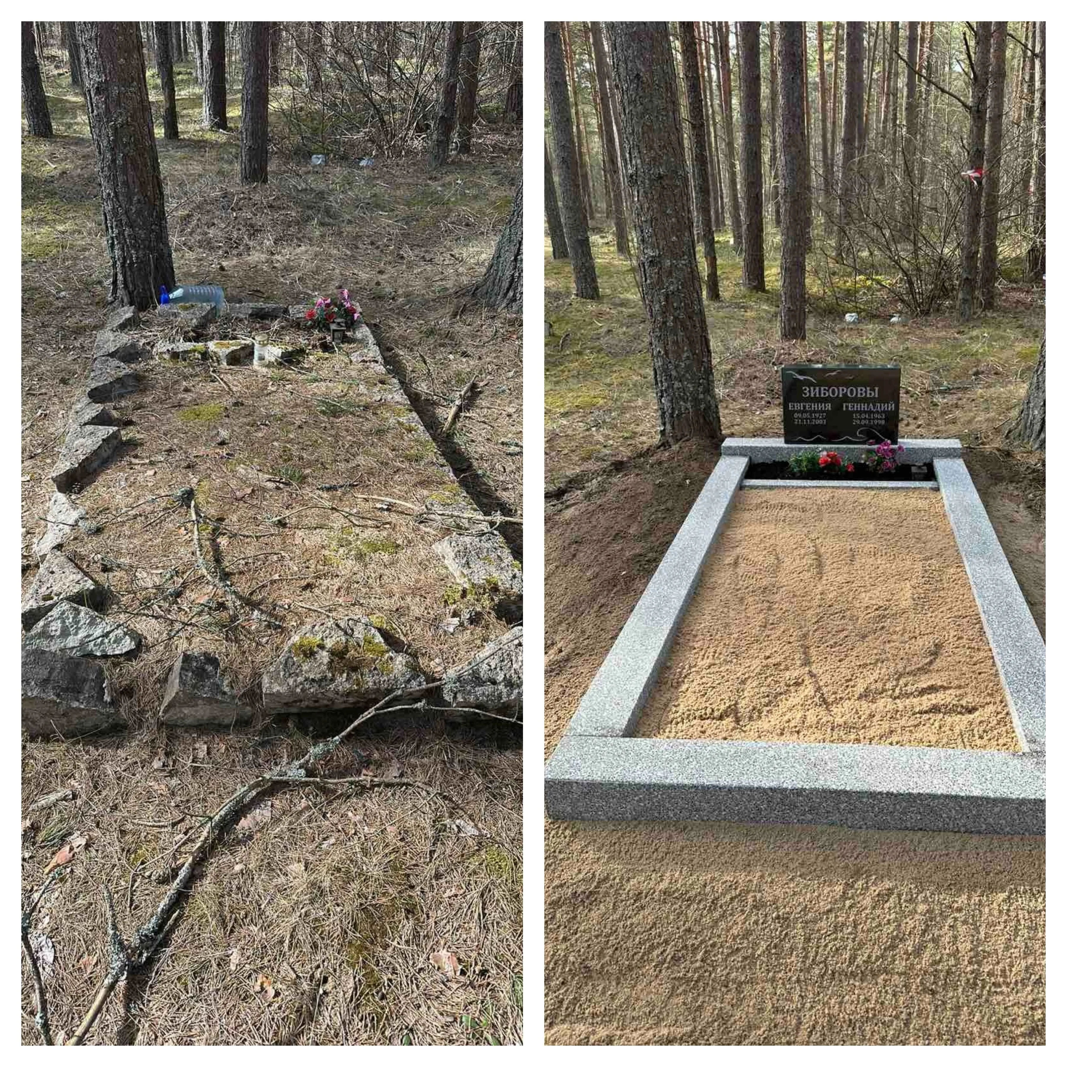 Hauapiirete restaureemine