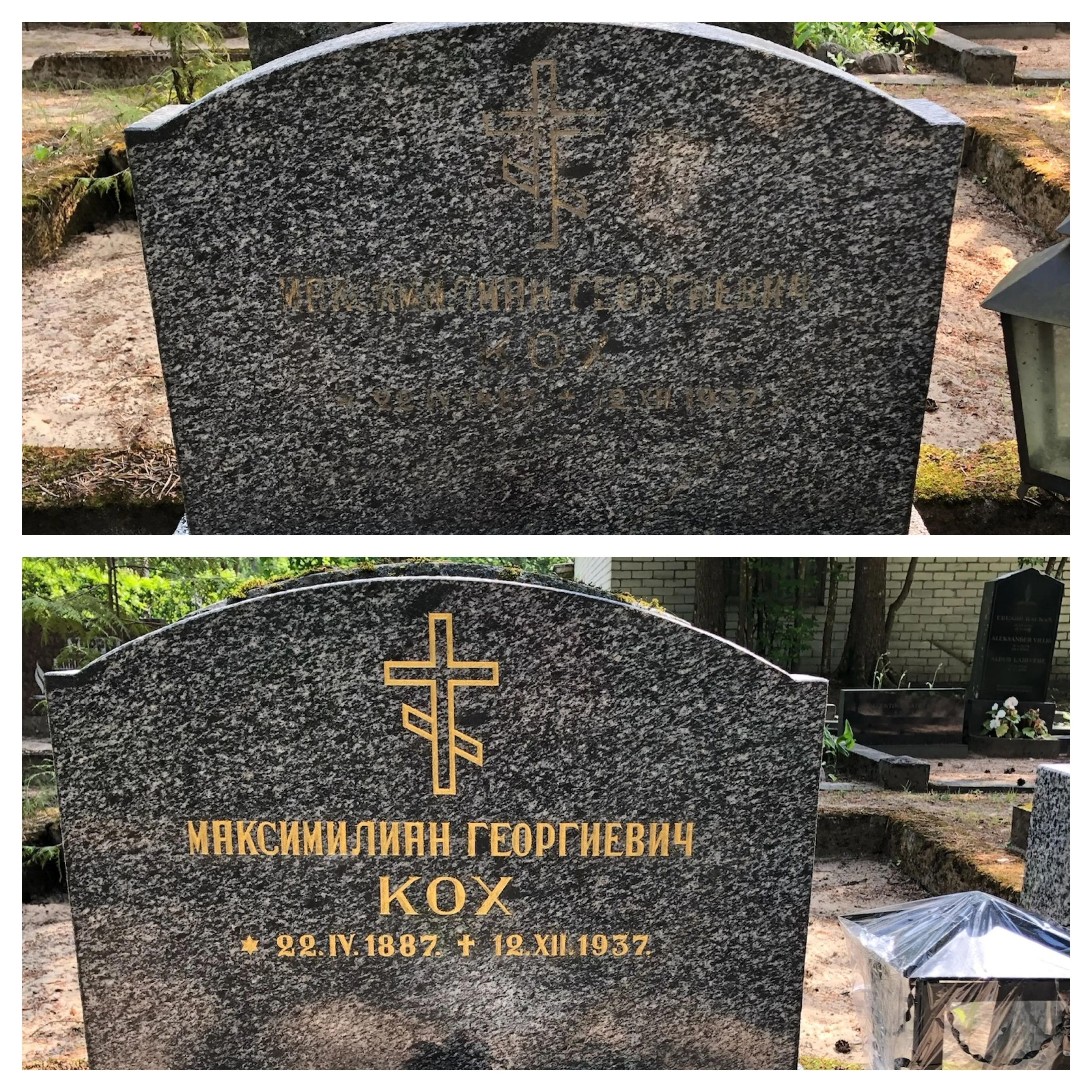 Hauakivide restaureerimine