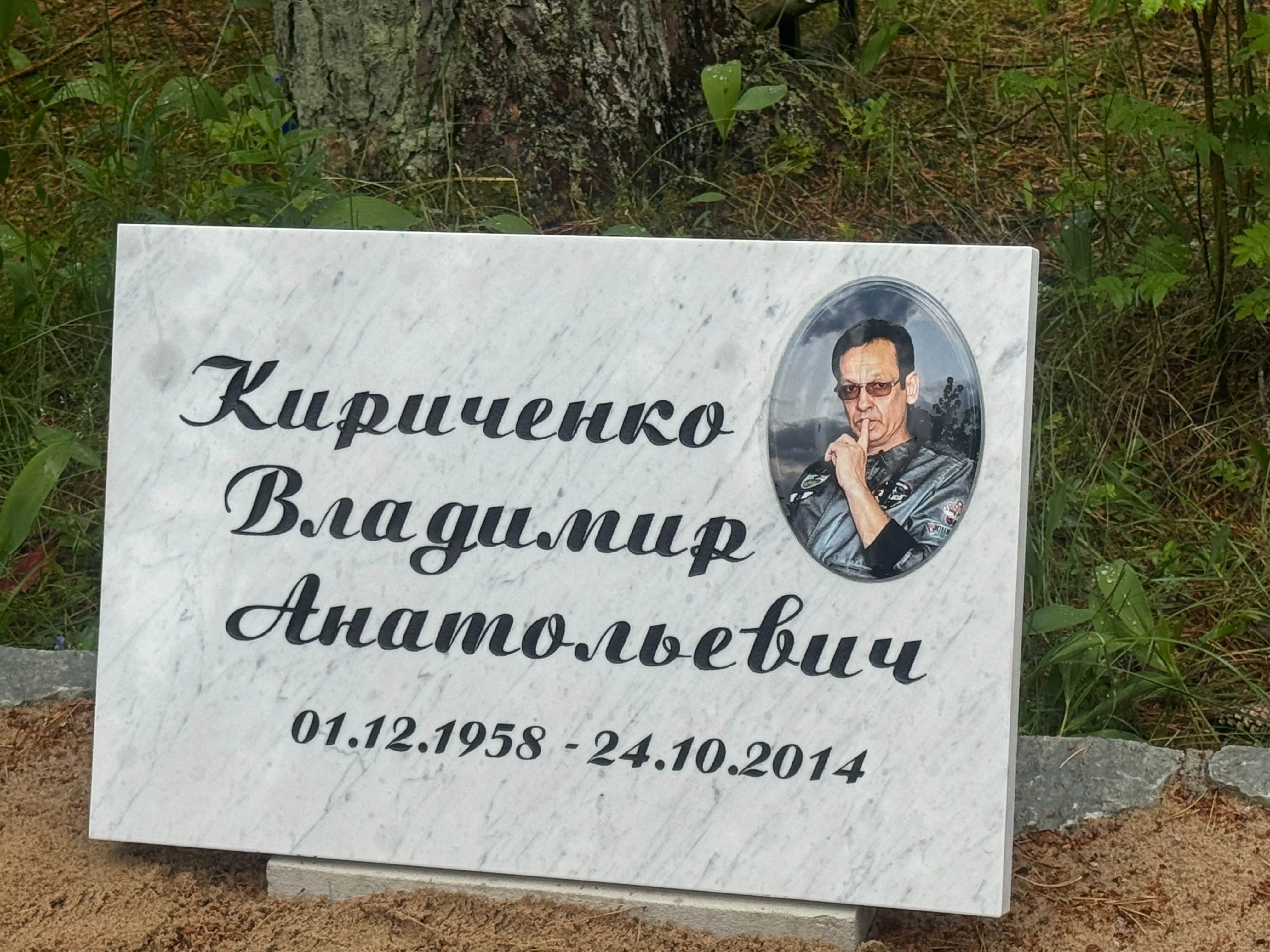 Надгробные плиты с индивидуальными надписями