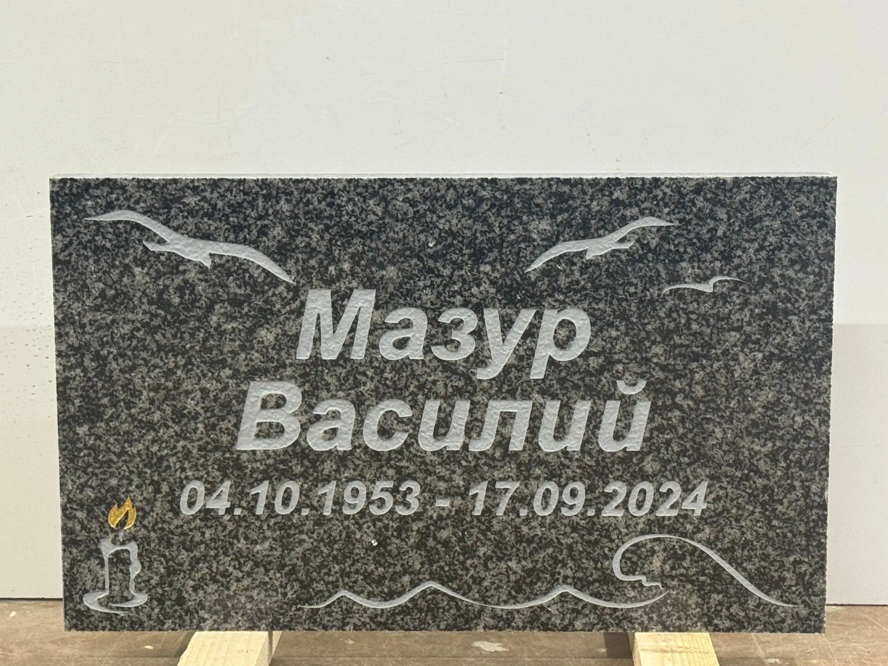 Стандартные плиты