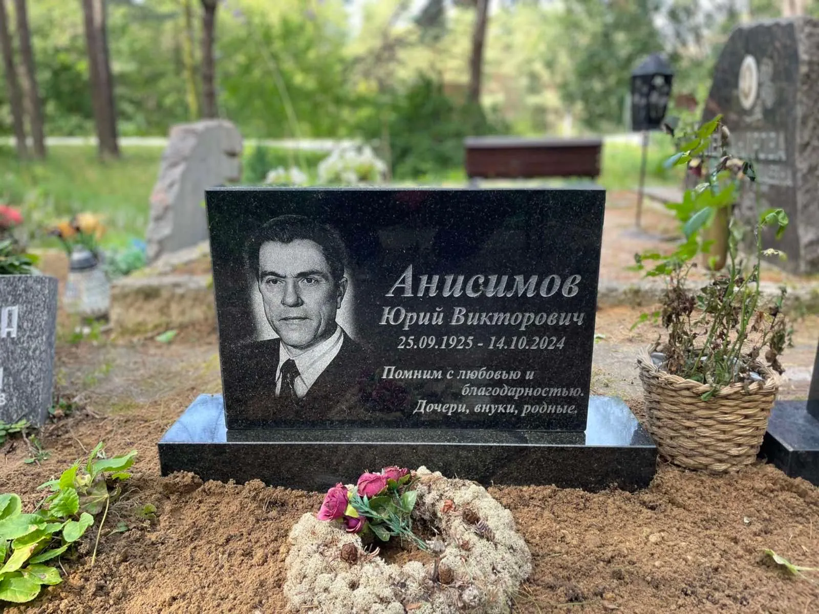 Ristkülikujulised hauakivid_24