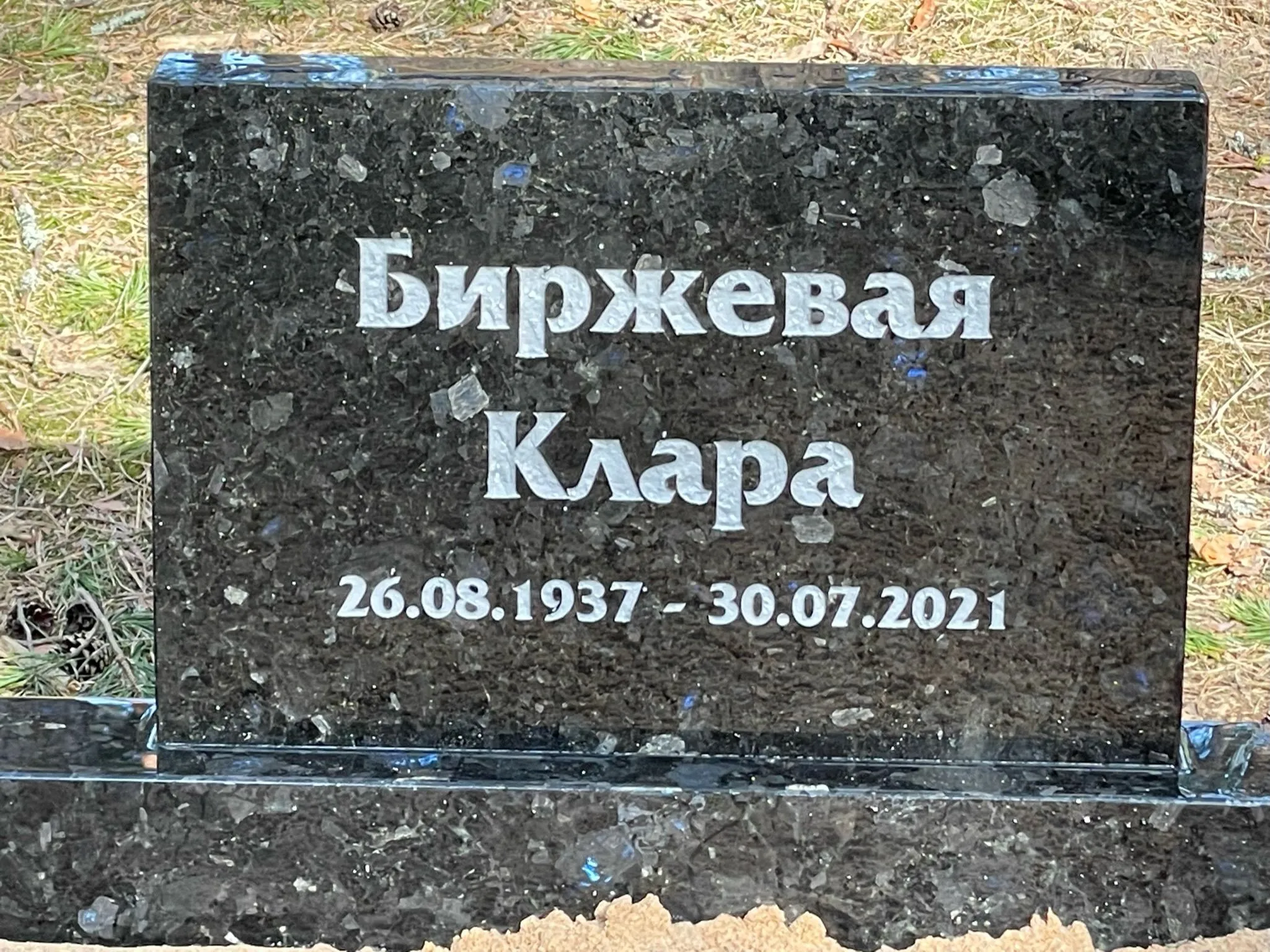 Standardsed hauakivid