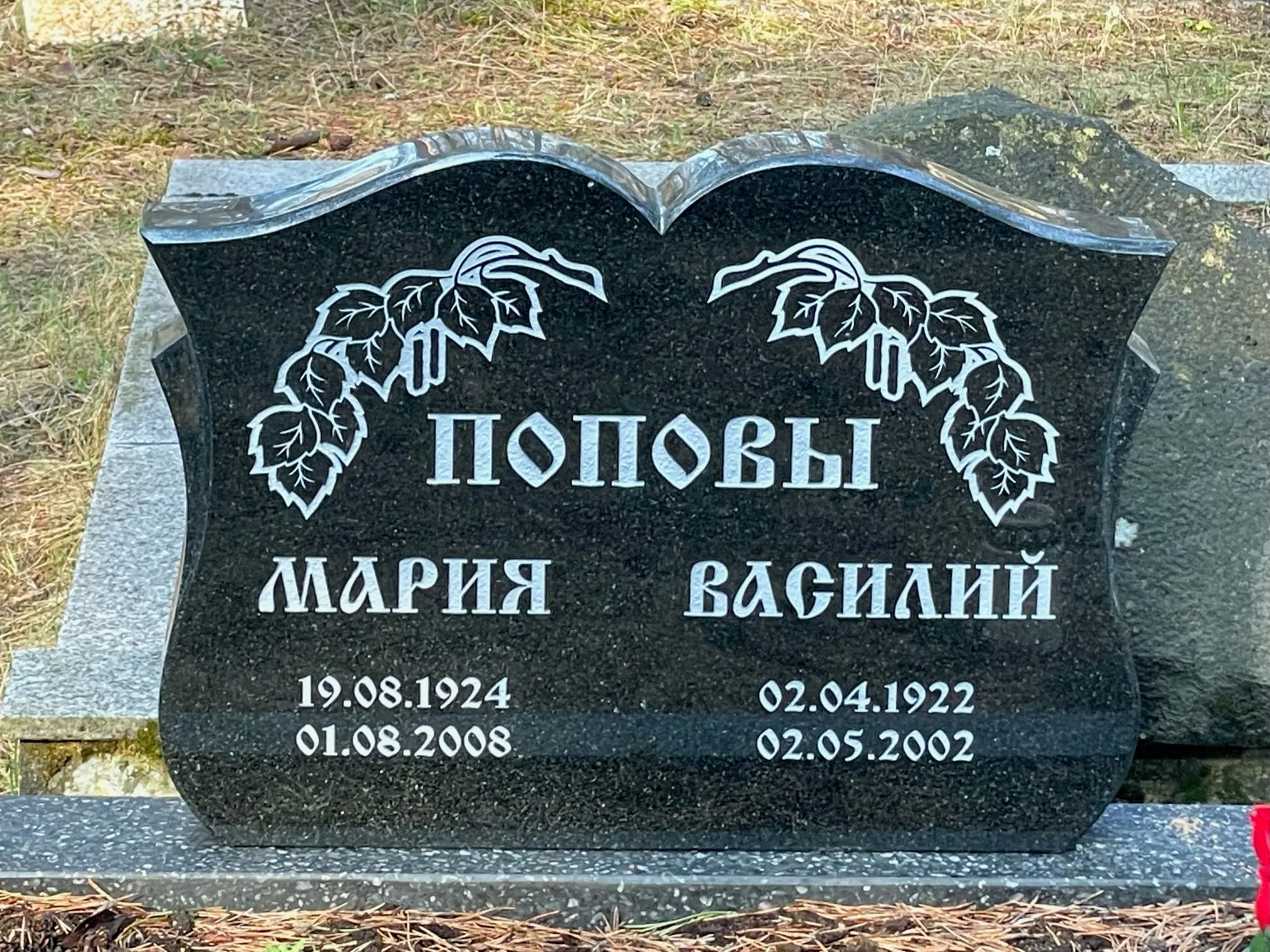 Ainulaadsed hauakivid