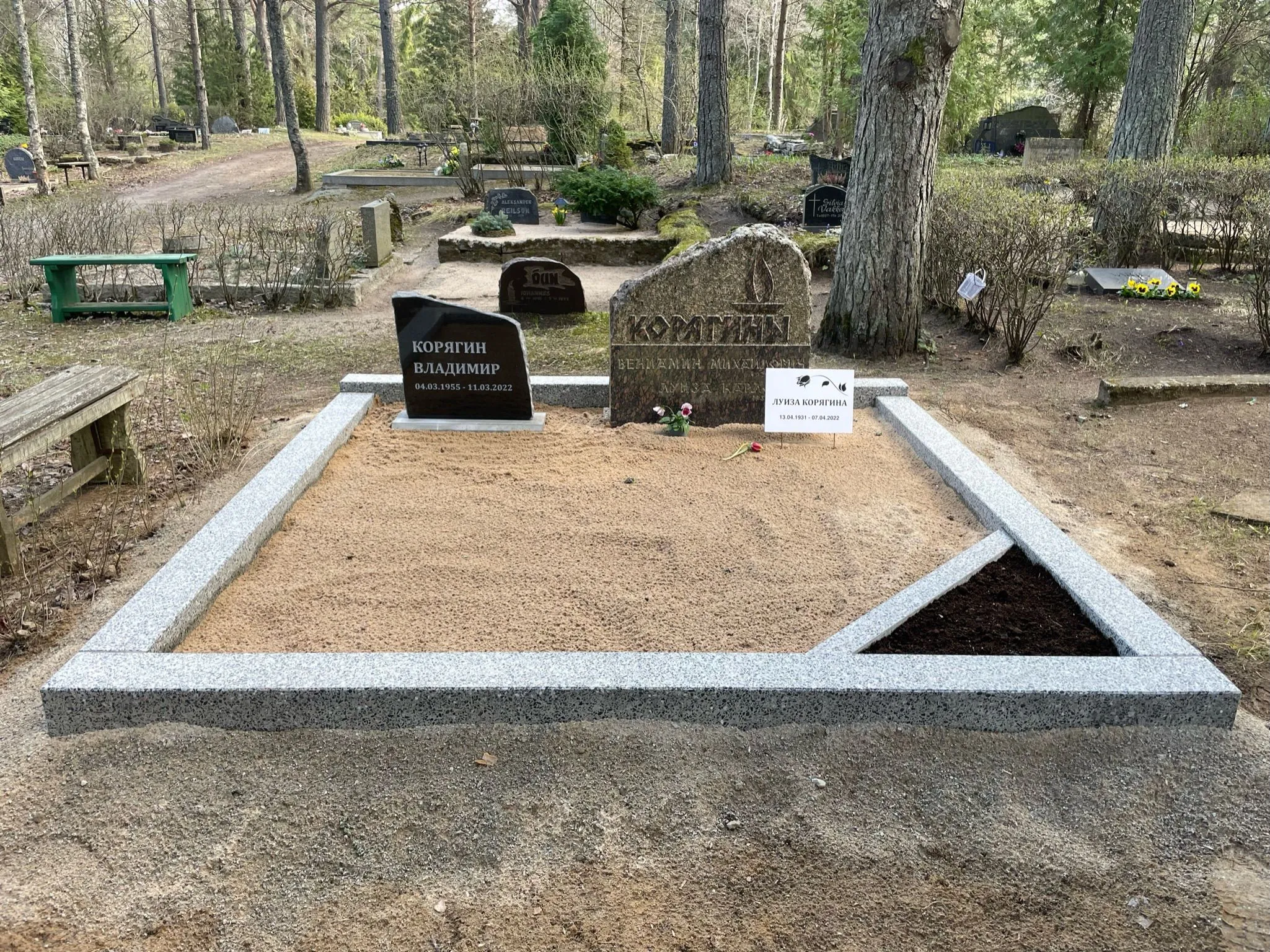 Шлифованный бетон