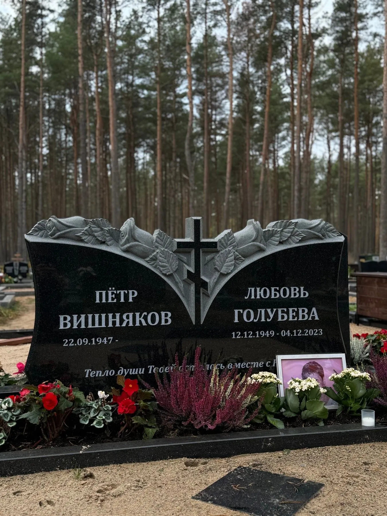 Eksklusiivsed hauakivid