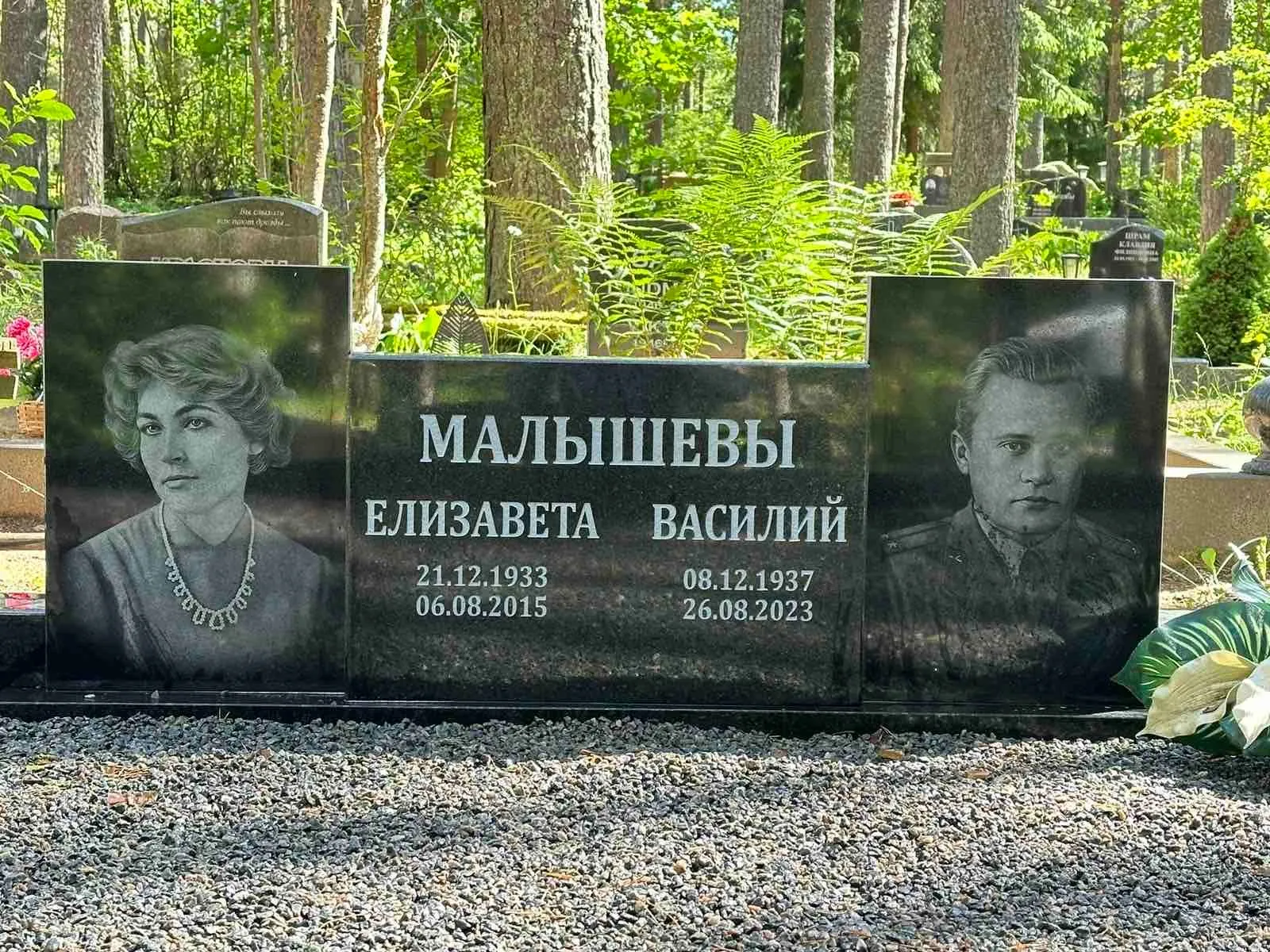 Eksklusiivsed hauakivid