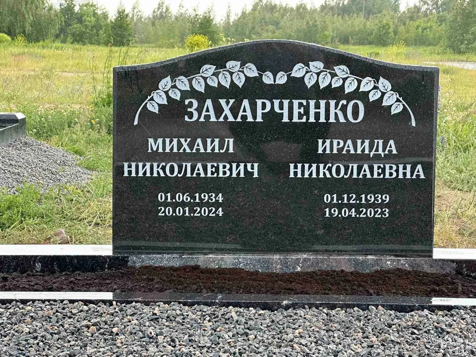 Figurseed hauakivid_21