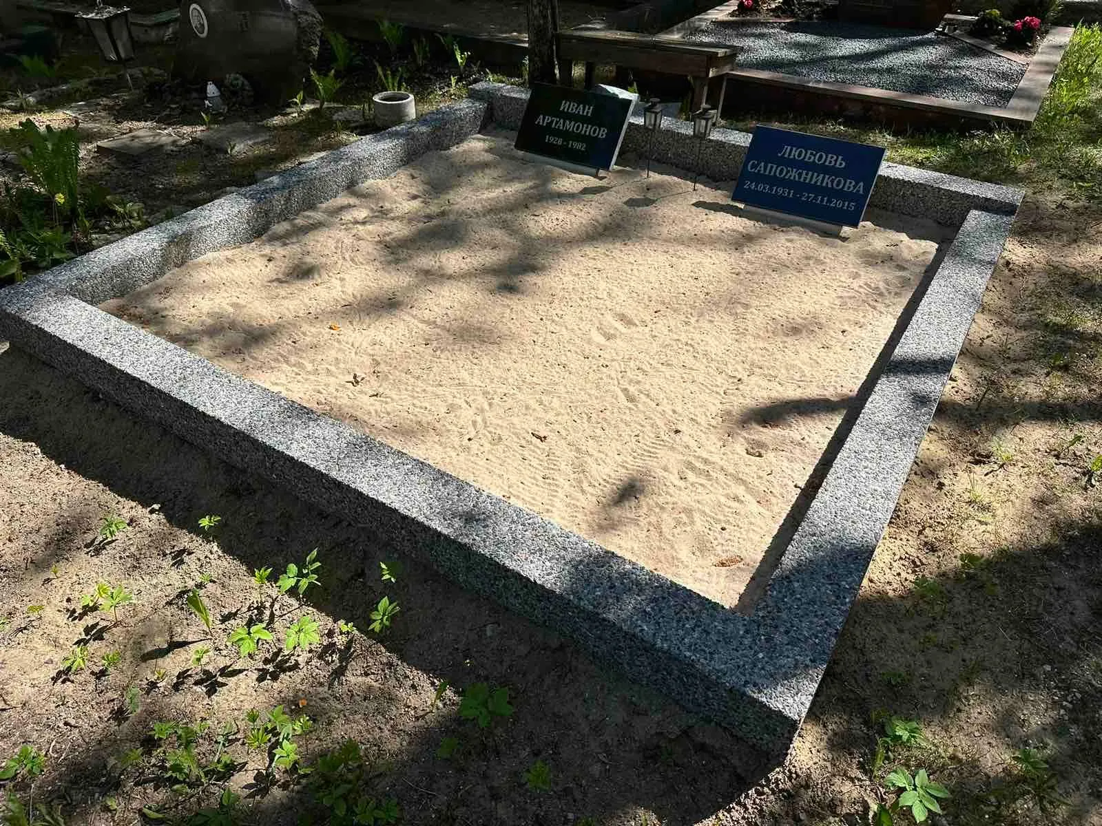 Промывной бетон