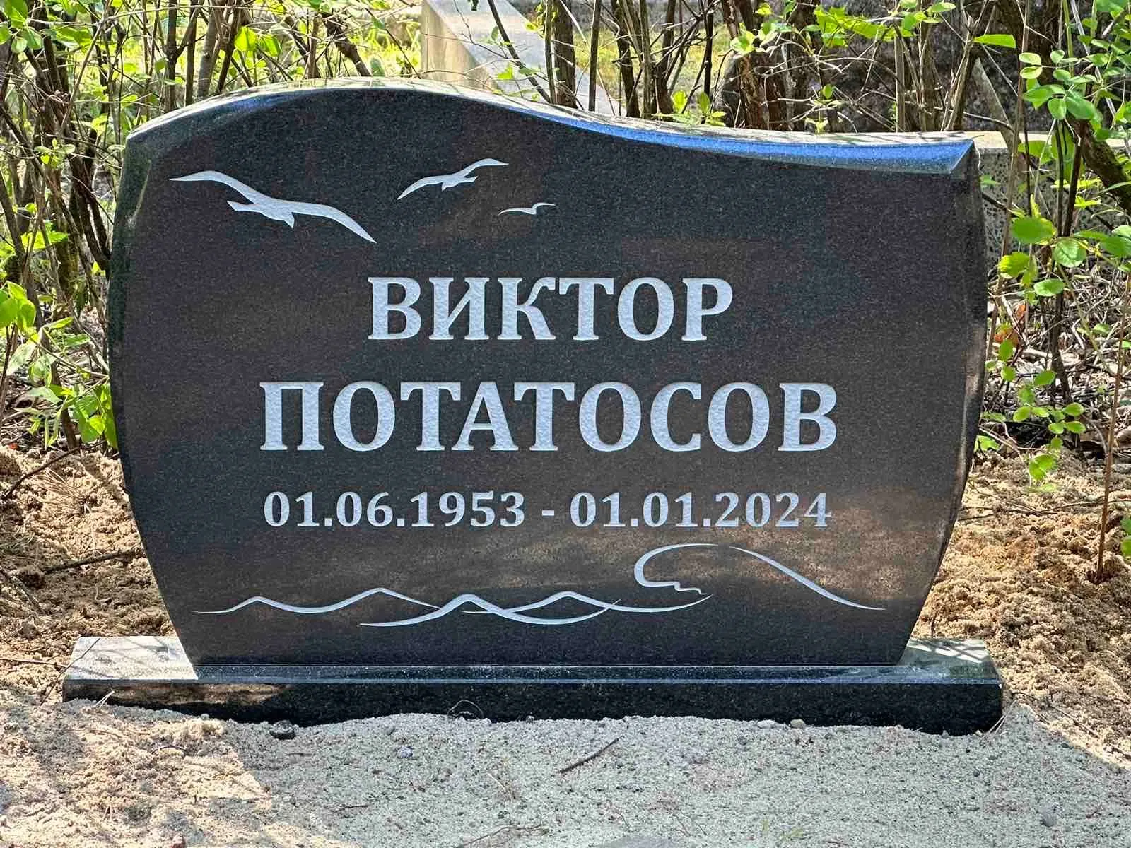 Standardsed hauakivid