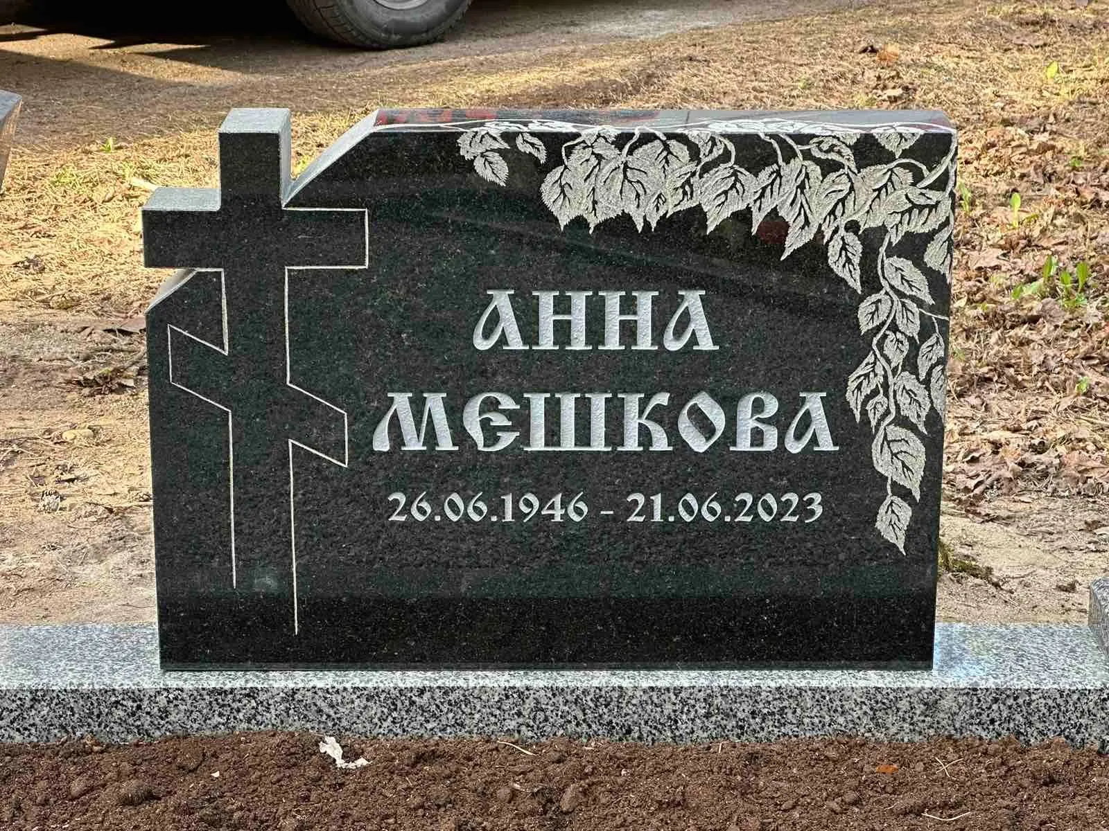 Standardsed hauakivid