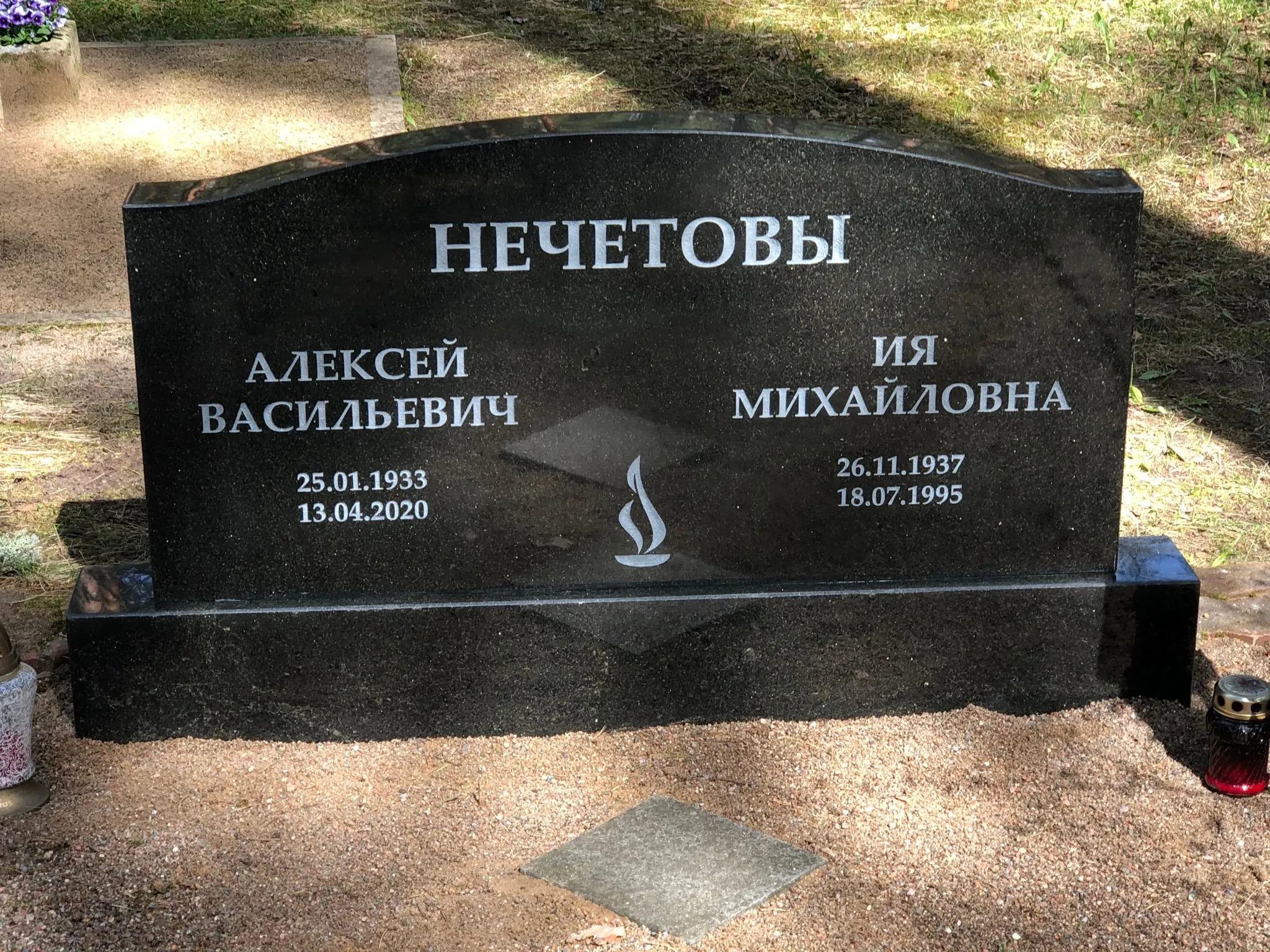 Standardsed hauakivid