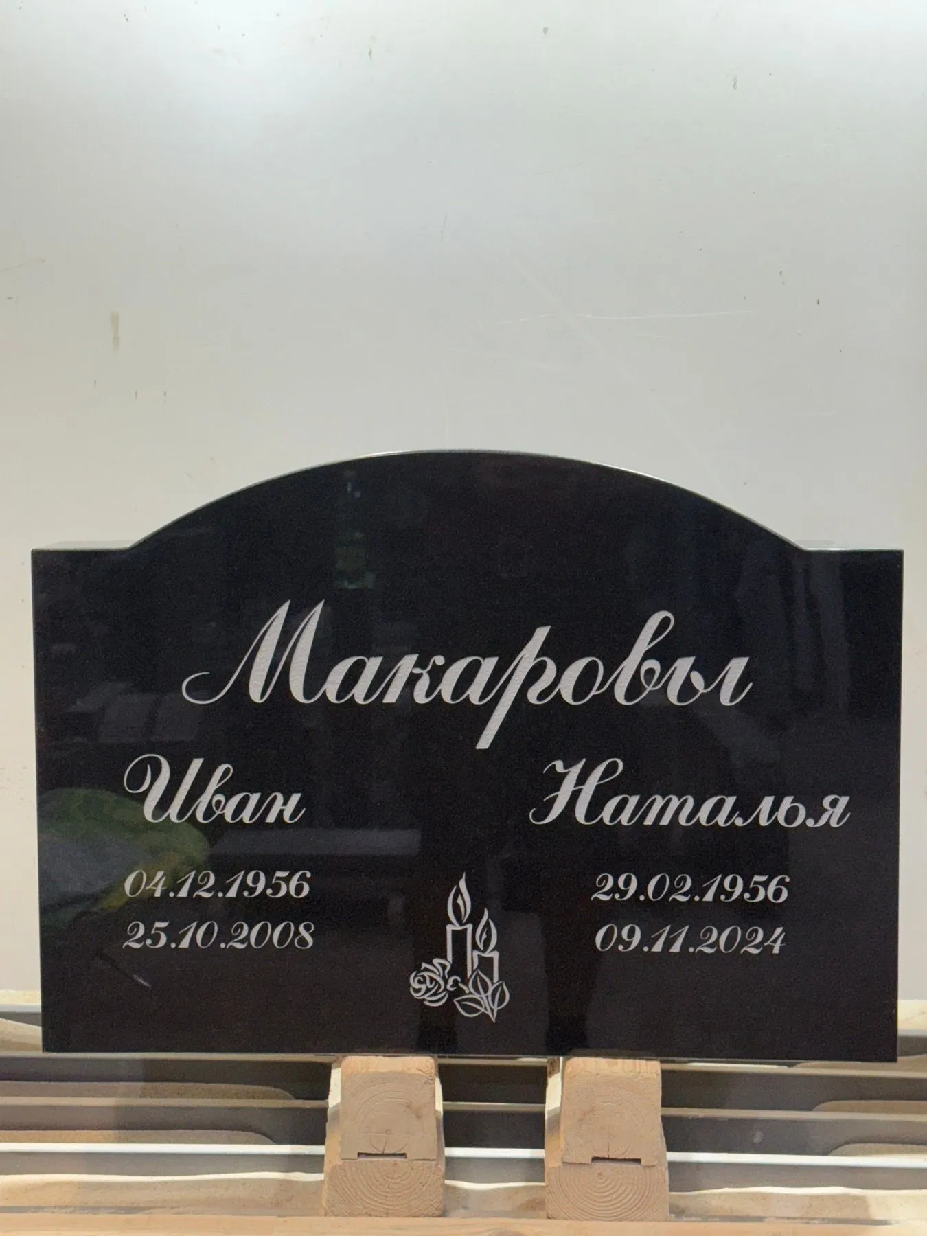 Standardsed hauakivid