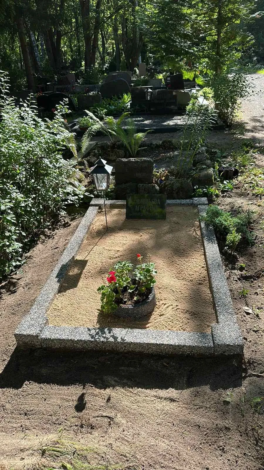 Промывной бетон