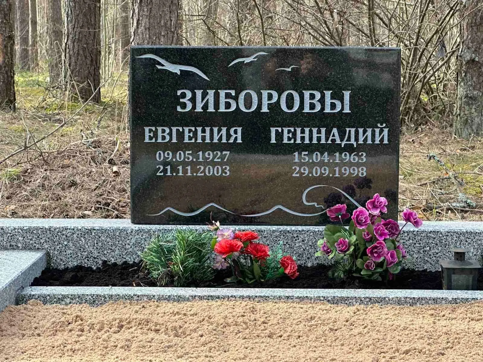 Ristkülikujulised hauakivid_14