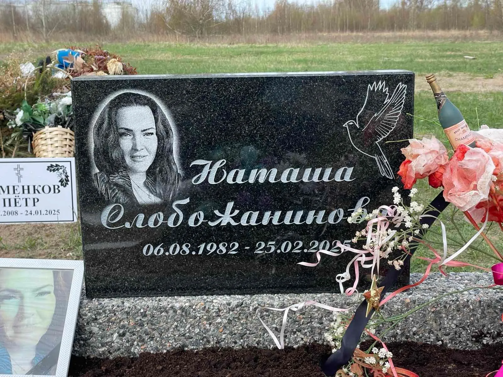 Ristkülikujulised hauakivid_19