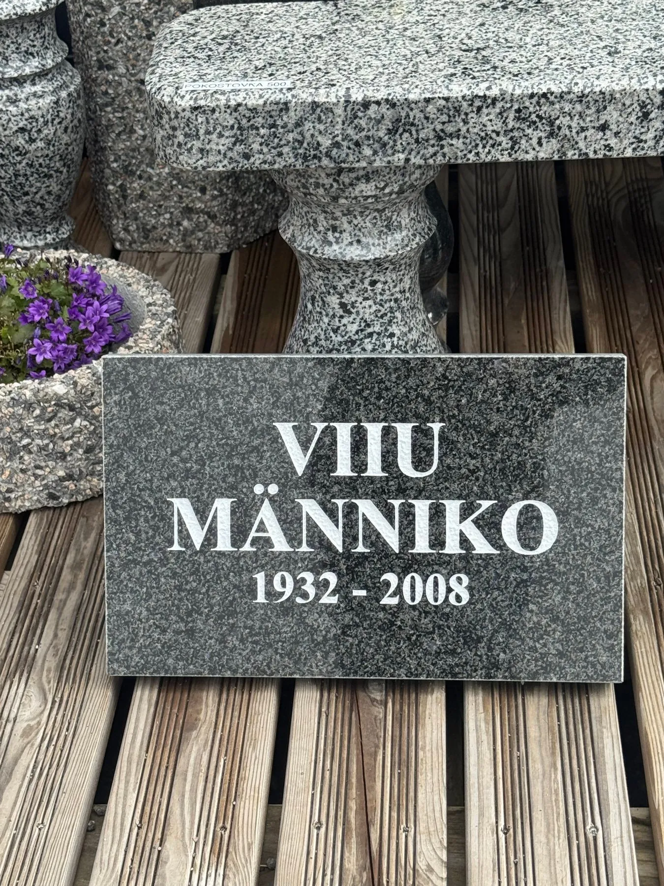 Стандартные плиты